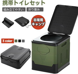 ȈՃgC ݃gC gуgC hЃObY 31.5×27×29cm gC܂肽 |[^ugCω׏d [ܕt 12 g