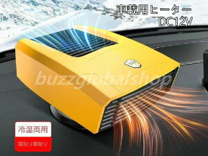 ԍڃt@q[^[ 12V/24V ԍڗp J[q[^[ ԗp [ g[  ~ KXh~ ԗpM ԍڗpg[ @ g