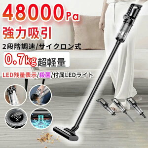 �|���@ �R�[�h���X �[�d�� ���͋z�� �ƒ�p �Ɩ��p ���^ �T�C�N������ 48000Pa �y�� �������p �n���f�B�N���[�i�[ 5WAY USB�[�d�� LED