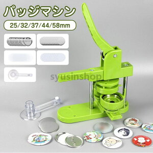 ʃob`}V[ ʃobW}V25/32/37/44/58mm 100 ޗt Lbg  킢 p[cʃobW}V ʃobW}V