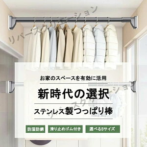 ͓˂_ ς_ XeX  hsv 40-250cm Lk_ N[[bgbh J[ebh V[J[eb