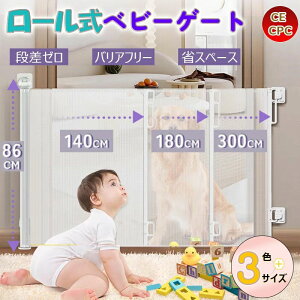 xr[Q[g [ Ki KiLb` 140cm/180~300cm CE/CPCF  Ԃ   ybg tFXybgQ[g xr[