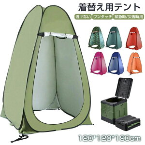 ^b` ւeg ^b`eg |bvAbveg 190cm Ȃ ȈՃgC h1lpeg ȈՃV[ Ȉ