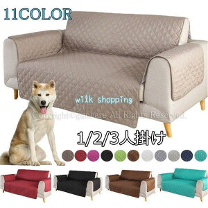 �y�y�b�g�΍�?�܂ɋ����z�\�t�@�[�J�o�[ 3�l�|�� �I���� 2�l�|�� �I�Ȃ� ��l�|�� �k�� 3�l�| ���L�΍� ���n ����~�� �h�o ����h�~ ��