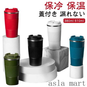 ^u[  ۗ R[q[ ^u[  ItBX 380ml ۉ 510ml }OJbv zbgR[q[ ^fM Wt ACXR[