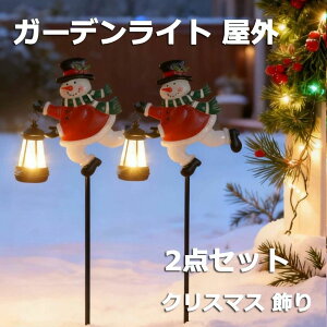 �K�[�f�����C�g�i�N���X�}�X ����j ���O �\�[���[ �N���X�}�X �K�[�f�����C�g ���킢�� �G�� ������� ��̒������� �\�[���[ Led �T