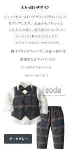 �q���� �L�b�Y �t�H�[�}�� �X�[�c �u���U�[ �j�̎q �x�r�[�� 3�_�Z�b�g ���l�N�^�C�t�� �V���c/�x�X�g/�p���c ������ ������ ���܎O ��