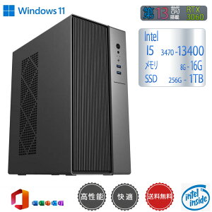 �y�V�i�z���K���\ �f�X�N�g�b�v�p�\�R�� �p�\�R�� �V�iSSD Windows11 Office�t�� �C���e�� ��14���� ��13���� Core i5-6400 I5-12400F i7 I5 3470 SSD 256GB~1TB ������ �I���� 8GB 16GB 32GB �f�X�N�g�b�vPC office ���� 