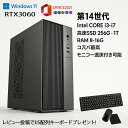 【新品】快適性能 デスクトップパソコン パソコン 新品SSD Windows11 Office付き インテル 第14世代 第13世代 Core i5-6400 I5-12400F i7 I5 3470 SSD 256GB~1TB メモリ 選択可 8GB 16GB 32GB デスクトップPC office 安い 激安 ゲーム 本体のみ 高スペック 省スペース 薄型