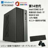 【新品】快適性能 デスクトップパソコン パソコン 新品SSD Windows11 Office付き インテル 第14世代 第13…