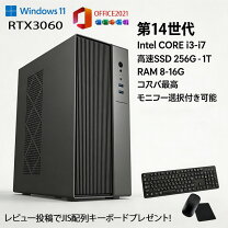 楽天市場】Windows11（PCケースタイプミドルタワー）の通販