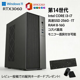 【新品】快適性能 デスクトップパソコン パソコン 新品SSD Windows11 Office付き インテル 第14世代 第13世代 Core i5-6400 I5-12400F i7 I5 3470 SSD 256GB~1TB メモリ 選択可 8GB 16GB 32GB デスクトップPC office 安い 激安 ゲーム 本体のみ 高スペック 省スペース 薄型