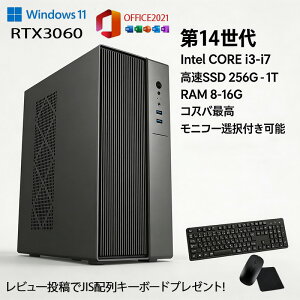 �y�V�i�z���K���\ �f�X�N�g�b�v�p�\�R�� �p�\�R�� �V�iSSD Windows11 Office�t�� �C���e�� ��14���� ��13���� Core i5-6400 I5-12400F i7 I5 3470 SSD 256GB~1TB ������ �I���� 8GB 16GB 32GB �f�X�N�g�b�vPC office ���� 