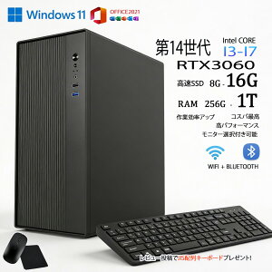 �y�V�i�z���K���\ �f�X�N�g�b�v�p�\�R�� �p�\�R�� �V�iSSD Windows11 Office�t�� �C���e�� ��14���� ��13���� Core i5-6400 I5-12400F i7 I5 3470 SSD 256GB~1TB ������ �I���� 8GB 16GB 32GB �f�X�N�g�b�vPC office ���� 