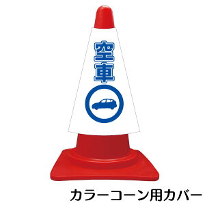 J[R[pW@R[Jo[@ԁyOpR[ pC ȈՊŔz