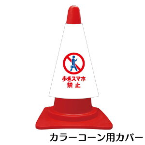 J[R[pW@R[Jo[@X}z֎~yOpR[ pC ȈՊŔz