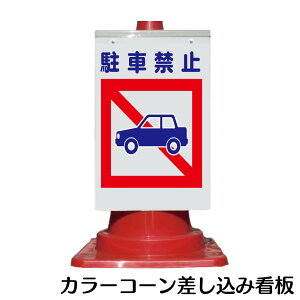 J[R[p Ŕ ЖhWuԋ֎~v SʔˁyOpR[EpCpWTCz