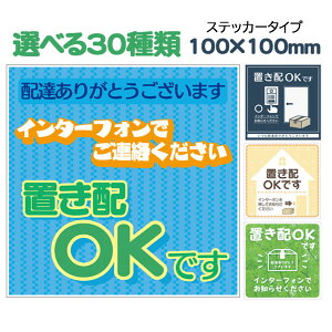  uz uzOK uzXebJ[ C^[z 炵 `C  100×100mm ST-0031 z{bNX zBOX ו s ł󂯎 obO Ap[g  \ TC  