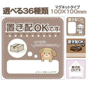  uz uzOK }Olbg ߂ ݉ ł  100×100mm ST-0032M z{bNX BOX ו s ł󂯎 obO Ap[g  \ TC  