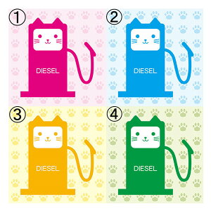 DIESEL 100×100mm 無反射 ディーゼルガソリン 軽油 車用ステッカー シールタイプ 猫イラスト