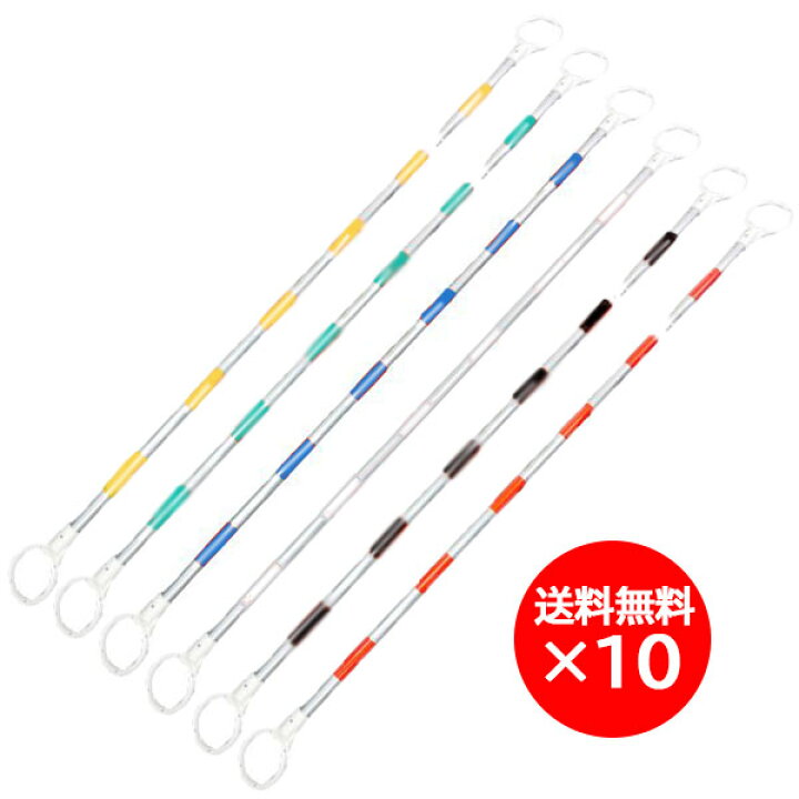 楽天市場】10本セット アルミコーンバー カラーコーン用バー 34φ×2m 白 