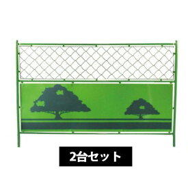 【送料無料】ガードフェンス　1200×1800　樹木　工事用ミニフェンス　2台セット