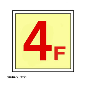 �K�i�\���X�e�b�J�[�@4F�@300×300�@�~���E���~�l�[�g���H