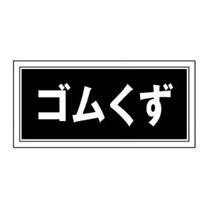 YƔpʕW@S@300×600@N[GR{[h@Yp4