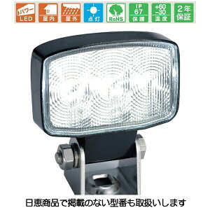 ԍڗpLEDƖ nCp[Cg  NY9002^ {ݏƖ Io^ ^Ɠ NY9002R-1M b쏊