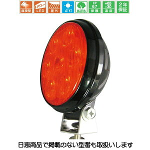 ԍڗpLEDƖ nCp[Cg  NY9262^ OƖ T[N^ _^Cv LED7 NY9262R1M b쏊