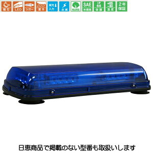 ԗڗp LEDx ~jo[54N^  Cgo[ }OlbgŒ NY9354N^ NY9354NB b쏊