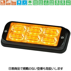 ԍڗpLEDx p[tbV  NY9672DR^ r[Y^Cv NY9672DRY b쏊