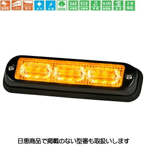 ԍڗpLEDx p[tbV  NY9672^ r[Y^Cv NY9672Y b쏊