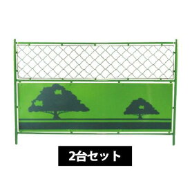【送料無料】ガードフェンス　1200×1800　樹木（樹脂網）工事用ミニフェンス　2台セット