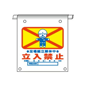 Pǂꖋ g̒֎~ 600×450 ^CxbN Pǂꖋ115