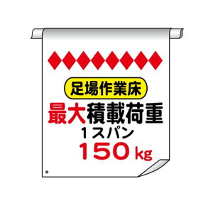 Pǂꖋ Əőύډ׏d1Xp150kg 600×450 ^[| Pǂꖋ63B