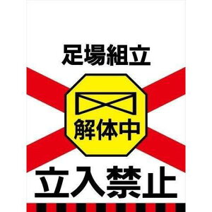 TH22 g ̒ ֎~ PǕW ^Jꖋ ^Jꖋ Pǂꖋ ^JW ݉W