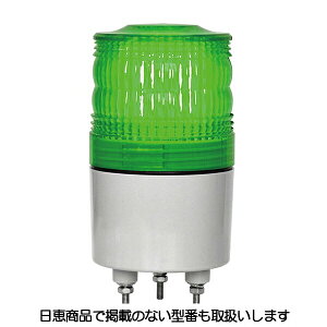 LED回転灯 ニコトーチ70 VL07R型φ70 緑 VL07R-200NPG 日恵製作所