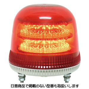 LED回転灯 ニコモア 電子音付 VL17M型 赤 VL17M-024BR 日恵製作所