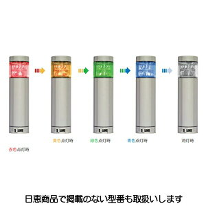 LED�ϑw�� �j�R�^���[�v���Y�� ���F����(�_�ŁE�u�U�[����) �|�[�����ǖʎ�t�u���P�b�g 5�i VT04Z�^ VT04Z-100KU/P3 ���b���쏊