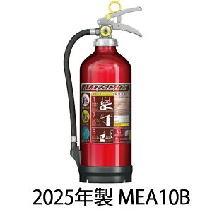 y 1{瑦oׁz2025NΊ MEA10B A~~  10^ ABCΊ AeV2 ^{cH TCNV[t