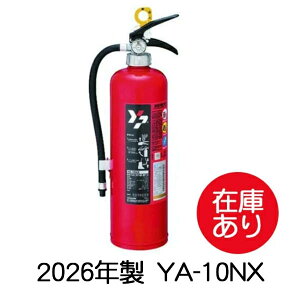 �y1�{���瑦���o�ׁz2026�N�����Ί� 10�^ ���}�g�v���e�b�N YA-10NX ����(ABC) �~���� ���T�C�N���V�[���t