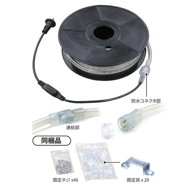 楽天市場】高輝度LEDテープライト 10m キャットアイ LE-C120 : 資材 