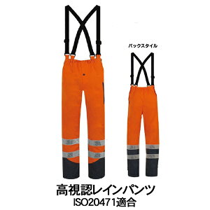 y݌Ɉ|Z[zFCEFA Cpc ISO20471K NX1-3 T2S CAP HORN TCYS/M/L FEFA FCpc Fpc