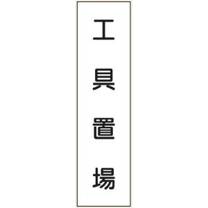 �Z���^�W�� �H��u�� H360×W113 �^�e�^ Q23 �����������쏊