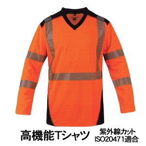�y�݌Ɉ�|�Z�[���z�����F��T�V���c ISO20471�K�� �N���X2-3 ���O���K�[�h �T�C�YS/M/L T2S BALI ���@�\����T�V���c UV�v���e�N�V���� ���O���J�b�g ���˃��C��