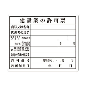 SC {[h@\@݋Ƃ̋[imj116-A