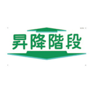 SW@~Kii^j㉺@300×600@21-A