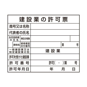 @\XebJ[@݋Ƃ̋[@̍HƎҗp@221-A