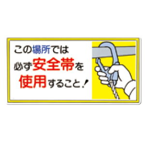 SW@̏ꏊł͕KSтgp邱ƁI@300×600@23-A